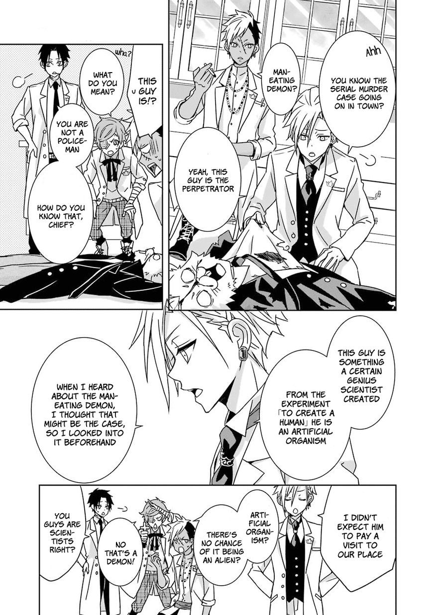 Hakui no Ou-sama Chapter 1 page 44 - Chapter 1 : Case #1 - King and Rat