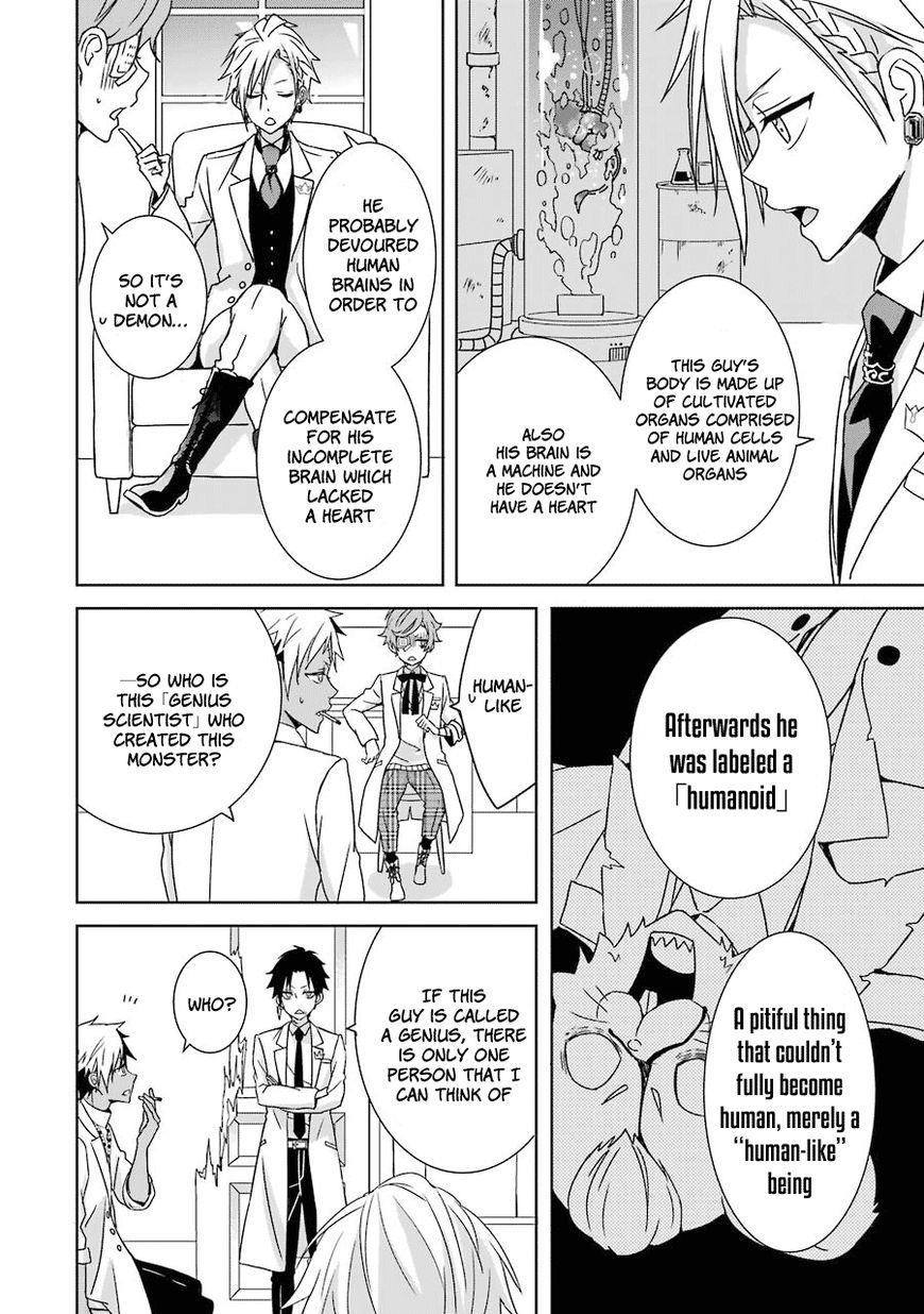 Hakui no Ou-sama Chapter 1 page 45 - Chapter 1 : Case #1 - King and Rat