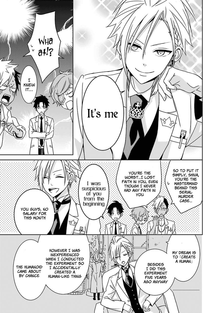 Hakui no Ou-sama Chapter 1 page 46 - Chapter 1 : Case #1 - King and Rat