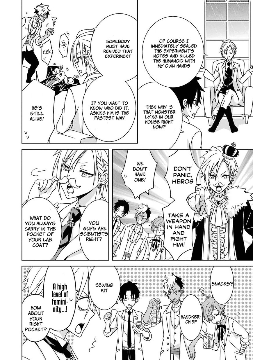 Hakui no Ou-sama Chapter 1 page 47 - Chapter 1 : Case #1 - King and Rat