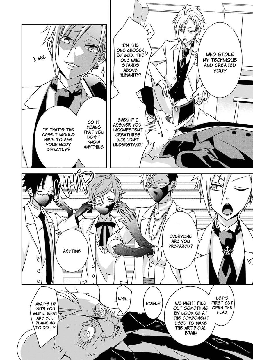 Hakui no Ou-sama Chapter 1 page 49 - Chapter 1 : Case #1 - King and Rat