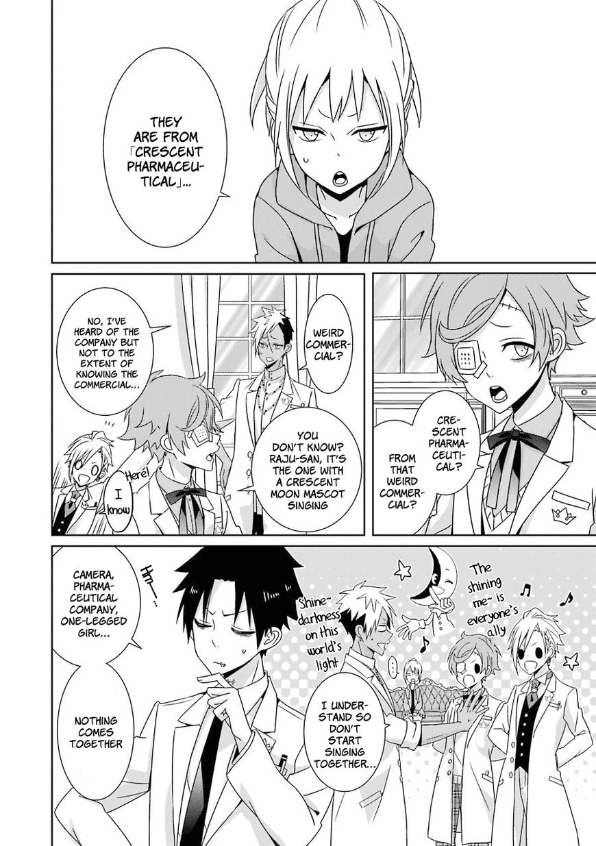 Hakui no Ou-sama Chapter 10 page 16 - Chapter 10 : Experiment #010 King and Crescent Moon (001)