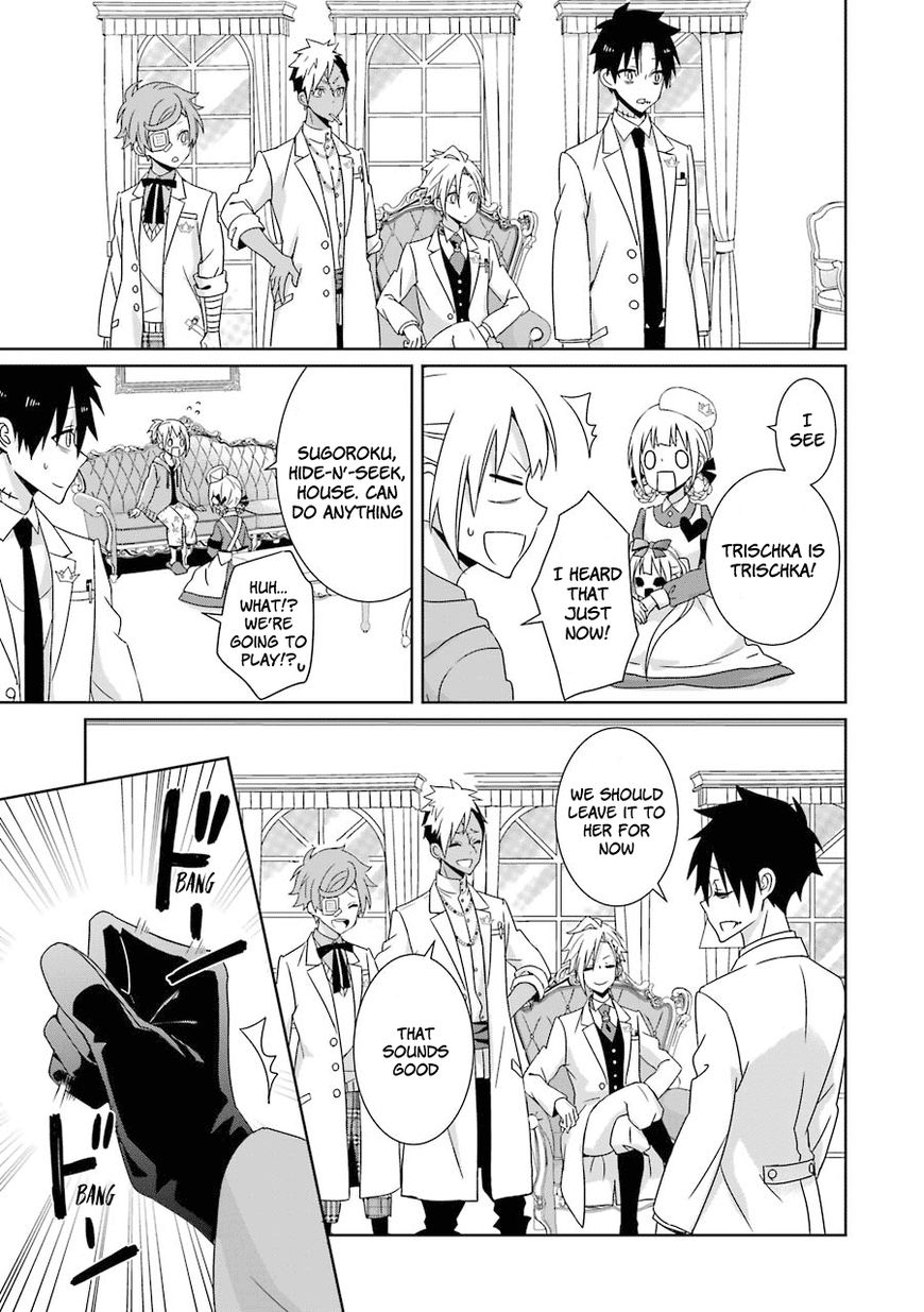 Hakui no Ou-sama Chapter 10 page 19 - Chapter 10 : Experiment #010 King and Crescent Moon (001)