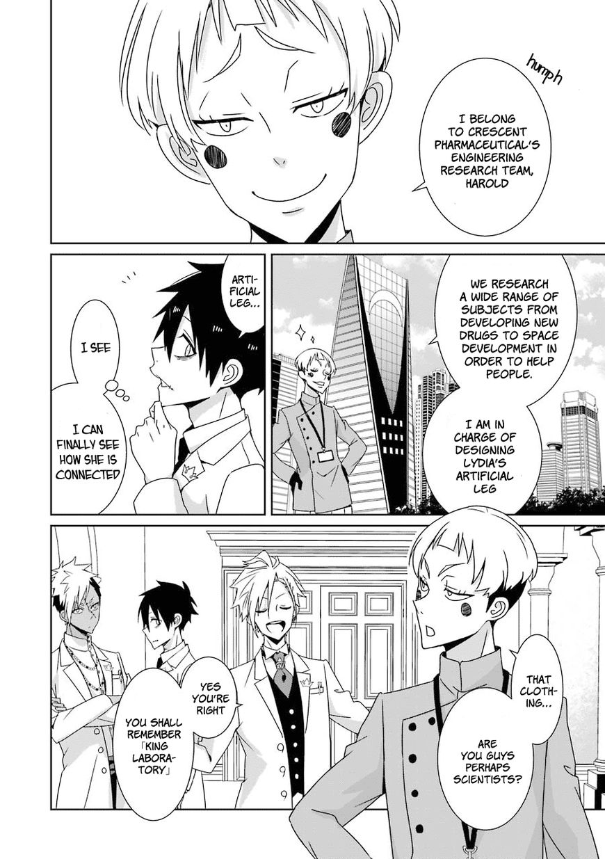 Hakui no Ou-sama Chapter 10 page 22 - Chapter 10 : Experiment #010 King and Crescent Moon (001)