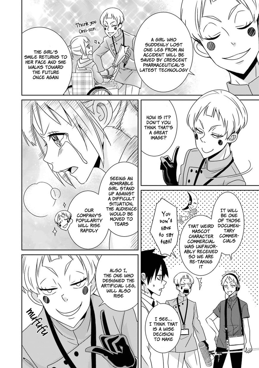 Hakui no Ou-sama Chapter 10 page 24 - Chapter 10 : Experiment #010 King and Crescent Moon (001)