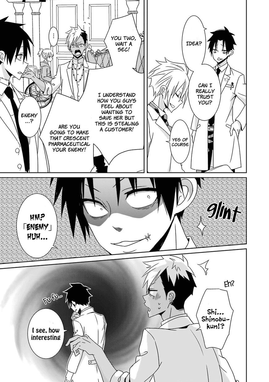 Hakui no Ou-sama Chapter 10 page 37 - Chapter 10 : Experiment #010 King and Crescent Moon (001)