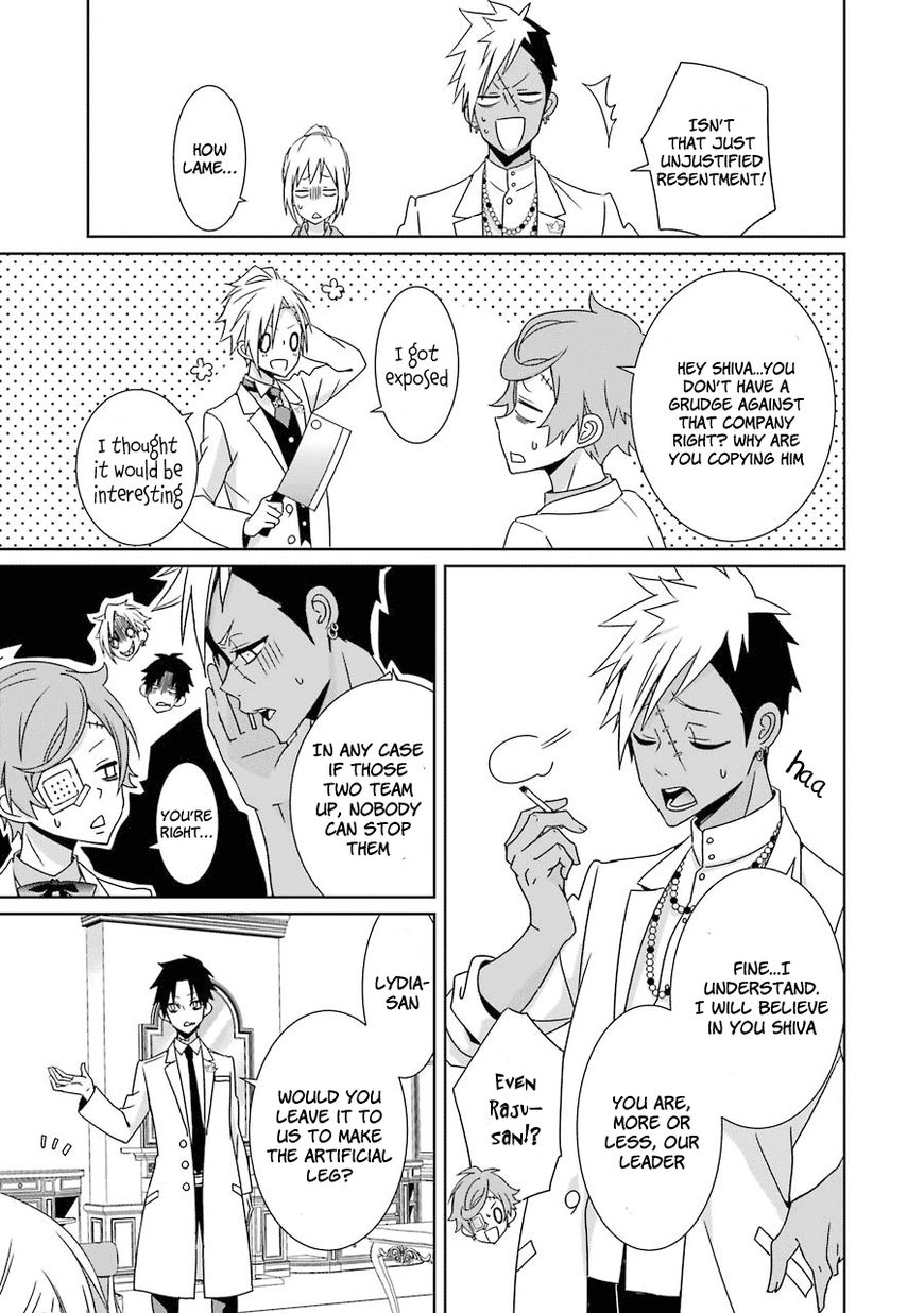 Hakui no Ou-sama Chapter 10 page 39 - Chapter 10 : Experiment #010 King and Crescent Moon (001)
