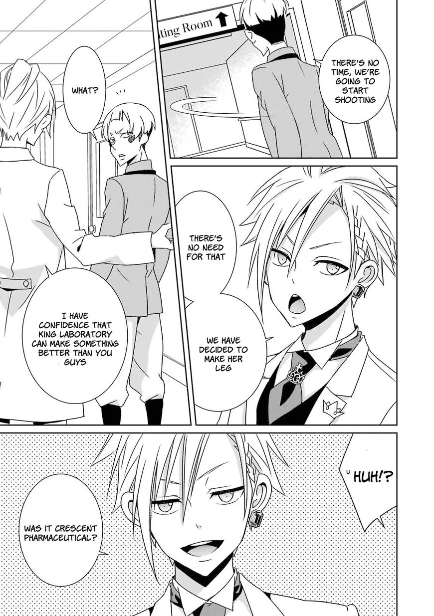 Hakui no Ou-sama Chapter 10 page 43 - Chapter 10 : Experiment #010 King and Crescent Moon (001)