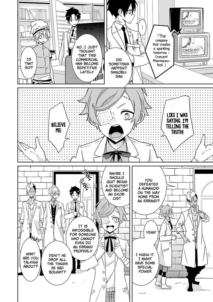 Hakui no Ou-sama Chapter 10 page 6 - Chapter 10 : Experiment #010 King and Crescent Moon (001)