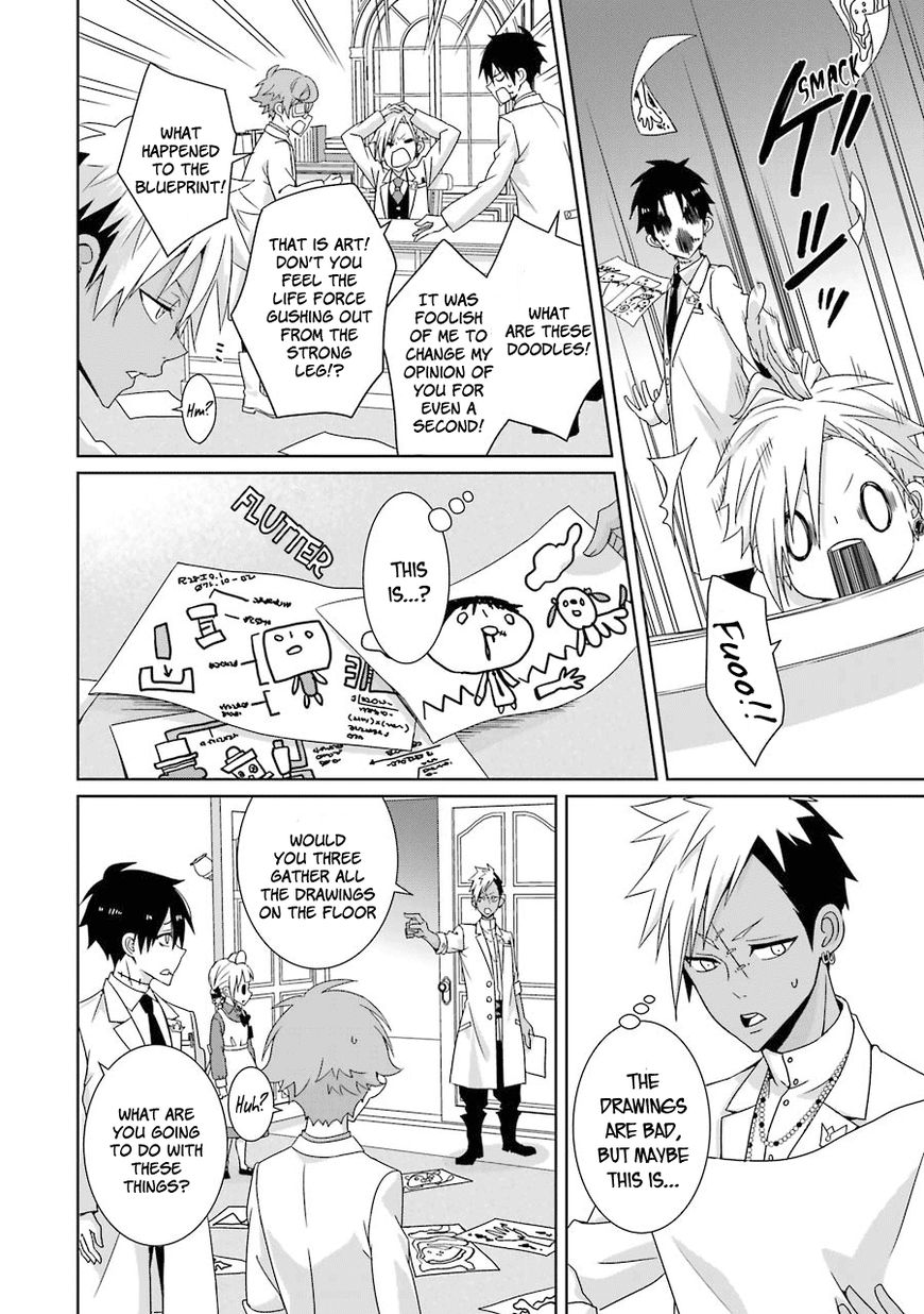 Hakui no Ou-sama Chapter 11 page 11 - Chapter 11 : Experiment #010 King and Crescent Moon (002)