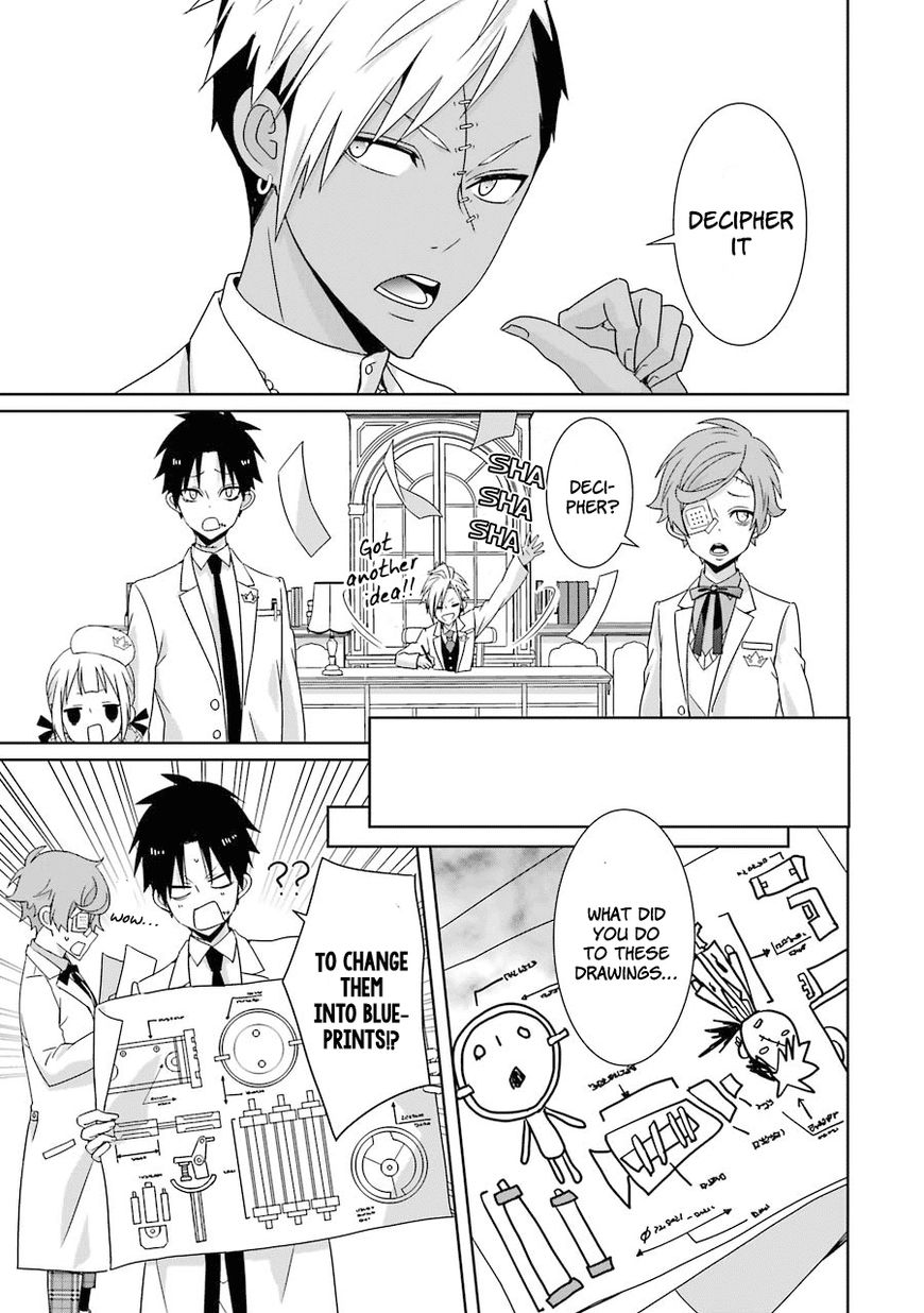 Hakui no Ou-sama Chapter 11 page 12 - Chapter 11 : Experiment #010 King and Crescent Moon (002)