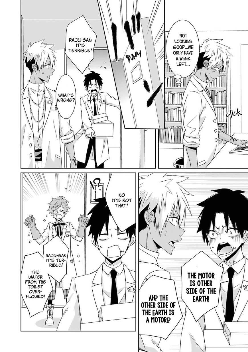 Hakui no Ou-sama Chapter 11 page 17 - Chapter 11 : Experiment #010 King and Crescent Moon (002)
