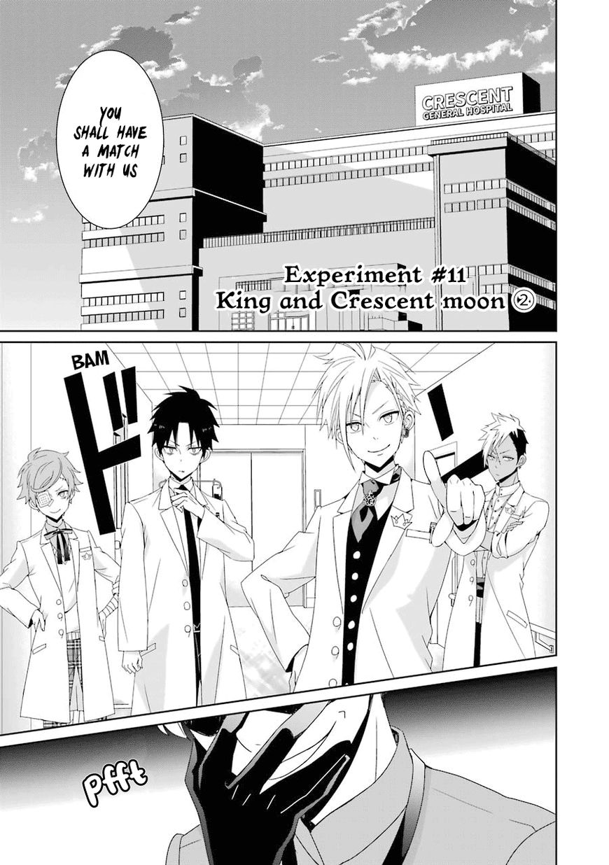 Hakui no Ou-sama Chapter 11 page 2 - Chapter 11 : Experiment #010 King and Crescent Moon (002)