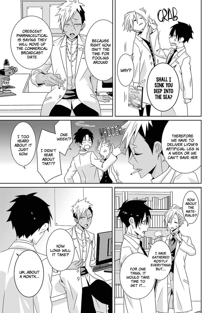 Hakui no Ou-sama Chapter 11 page 20 - Chapter 11 : Experiment #010 King and Crescent Moon (002)