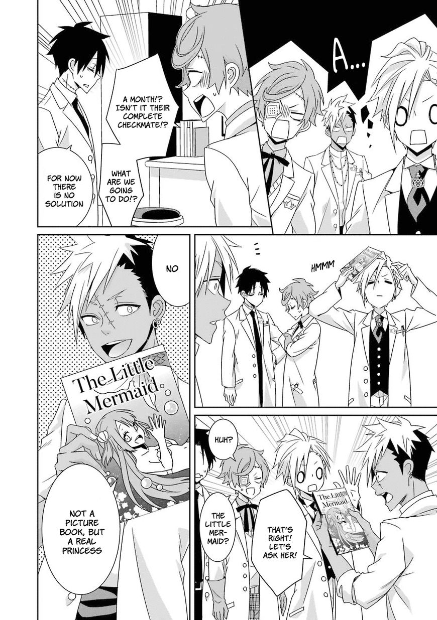 Hakui no Ou-sama Chapter 11 page 21 - Chapter 11 : Experiment #010 King and Crescent Moon (002)