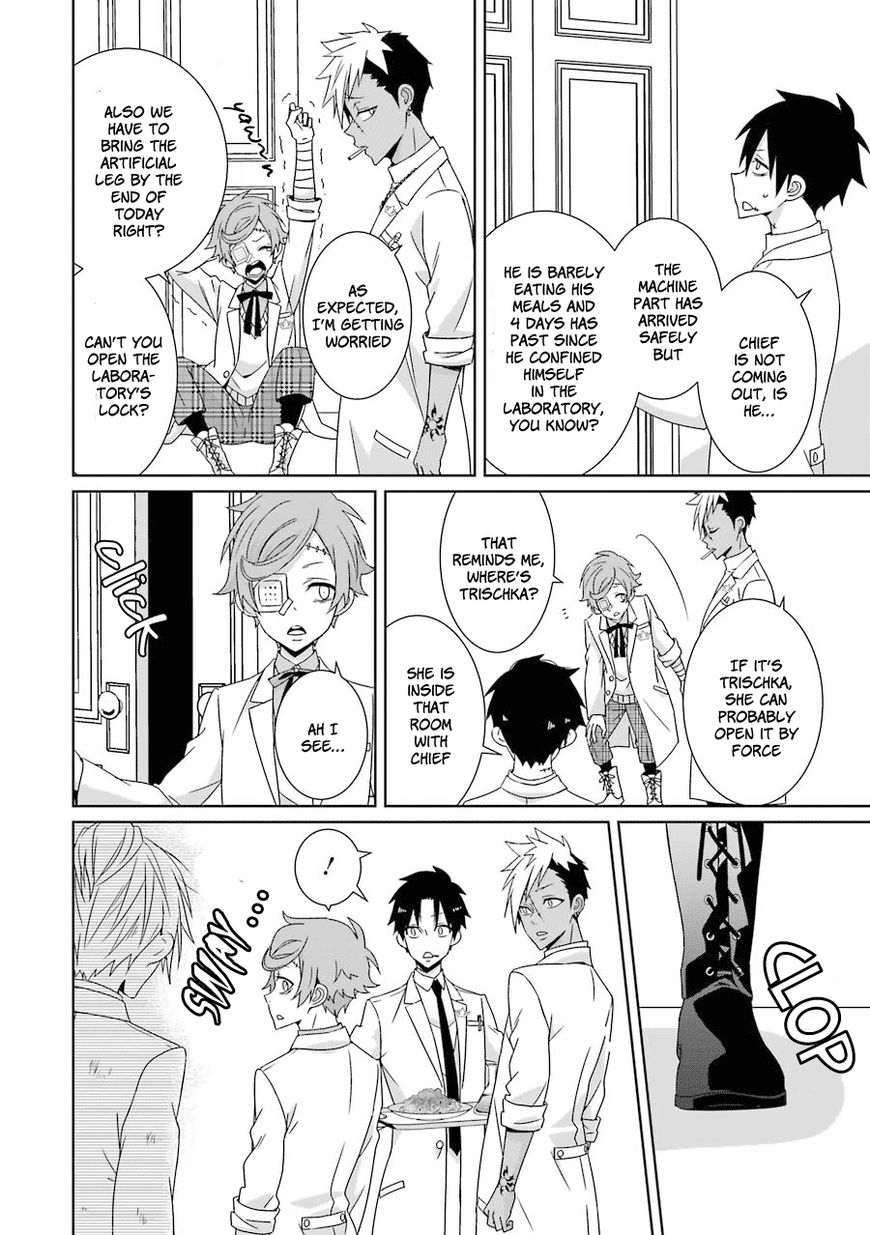 Hakui no Ou-sama Chapter 11 page 25 - Chapter 11 : Experiment #010 King and Crescent Moon (002)