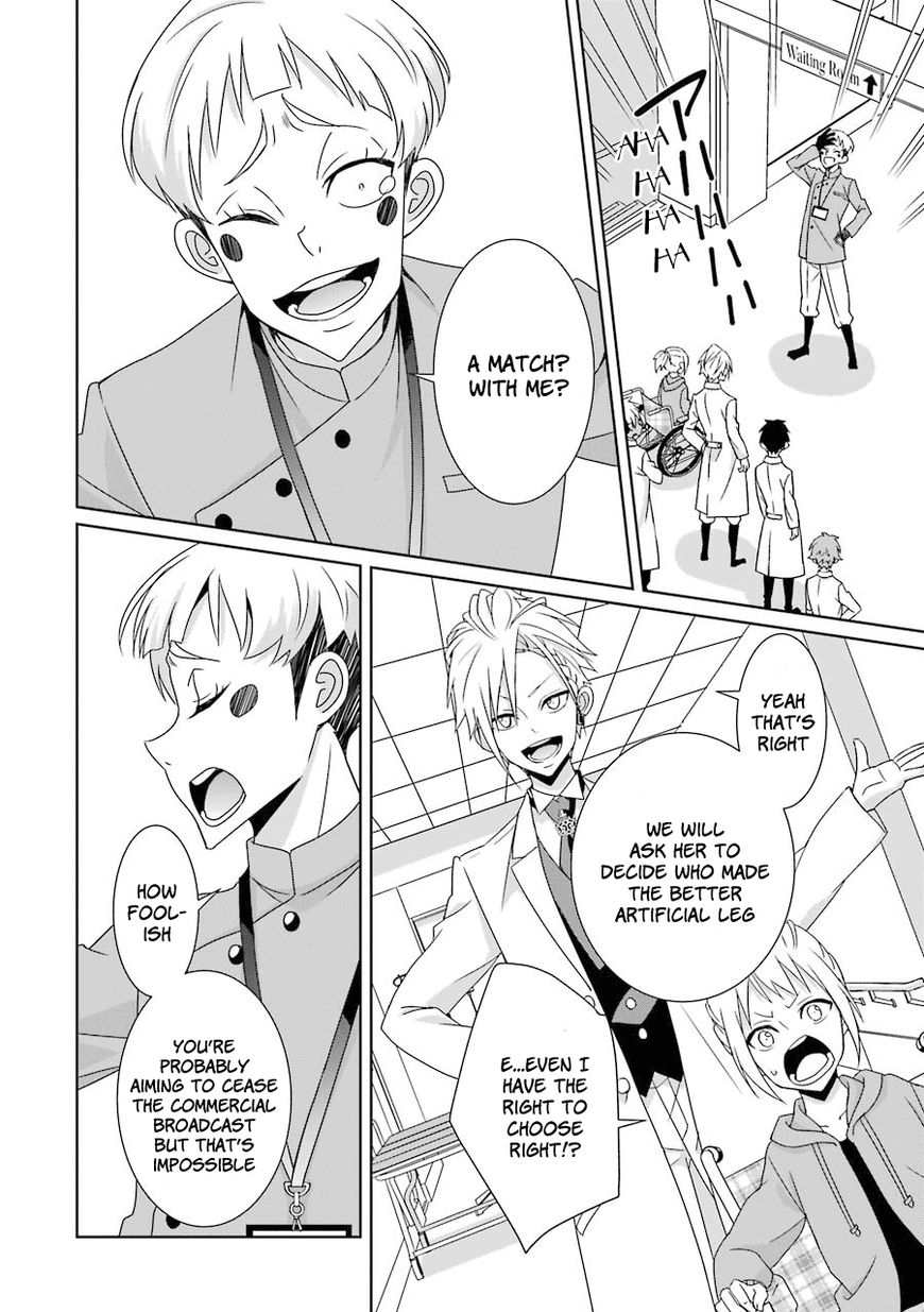 Hakui no Ou-sama Chapter 11 page 3 - Chapter 11 : Experiment #010 King and Crescent Moon (002)