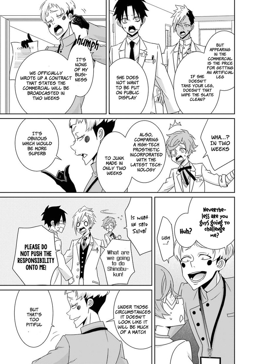 Hakui no Ou-sama Chapter 11 page 4 - Chapter 11 : Experiment #010 King and Crescent Moon (002)
