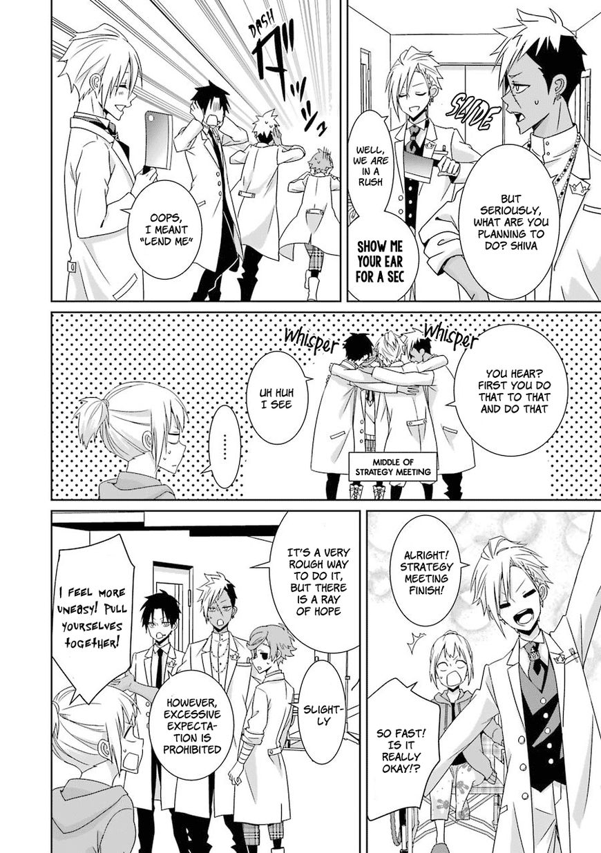 Hakui no Ou-sama Chapter 11 page 7 - Chapter 11 : Experiment #010 King and Crescent Moon (002)