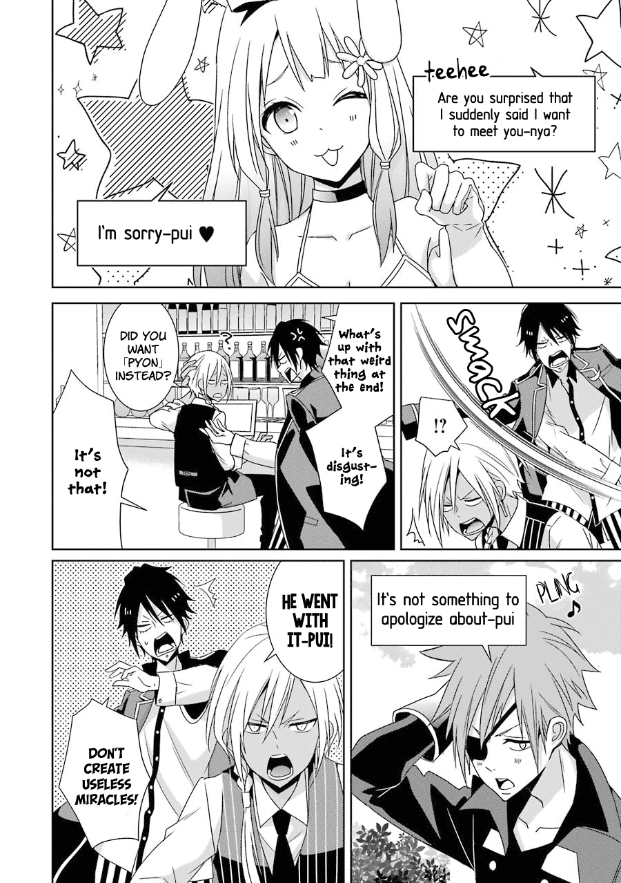 Hakui no Ou-sama Chapter 12 page 11 - Chapter 12: Experiment #12 King And Trap