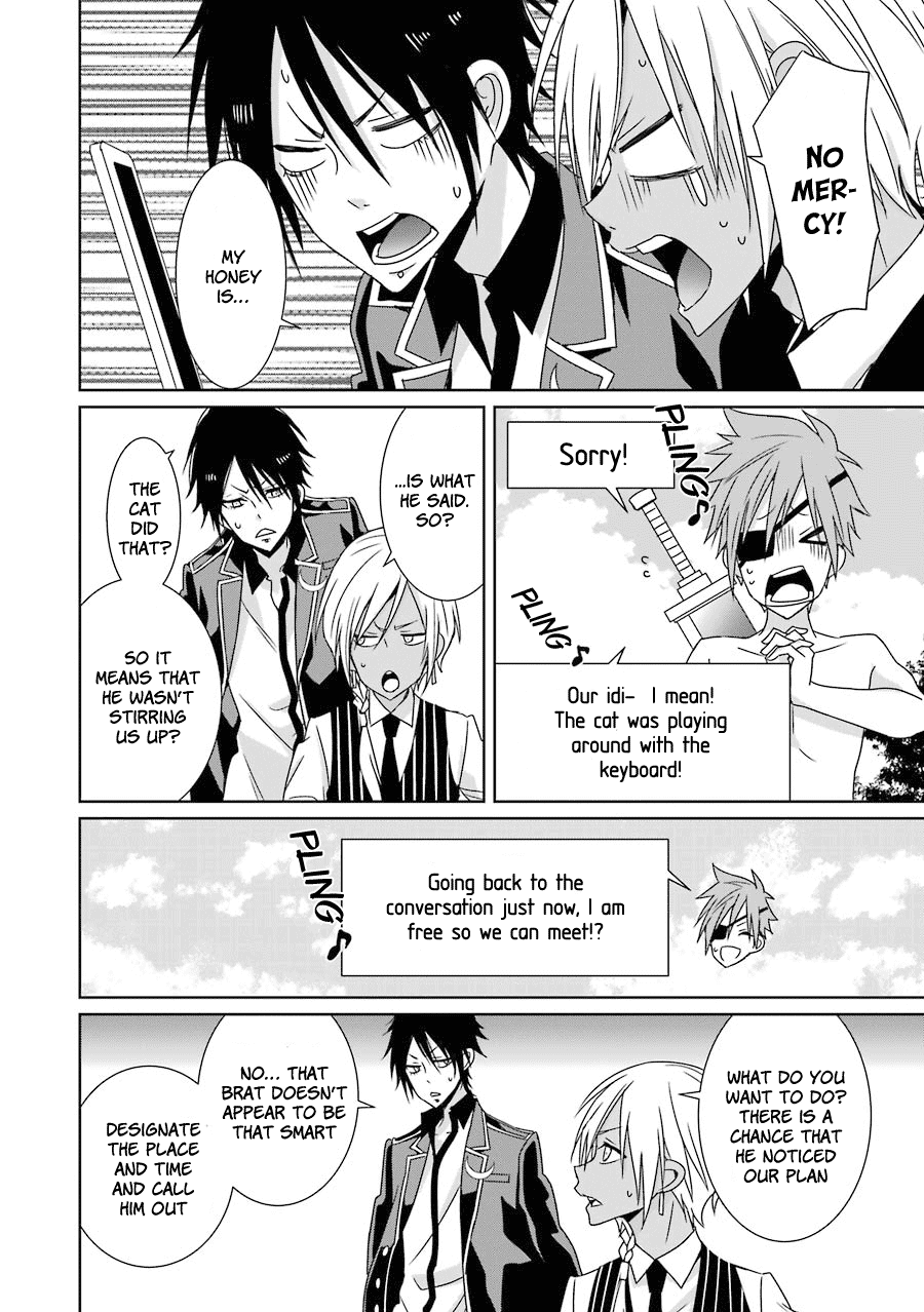 Hakui no Ou-sama Chapter 12 page 15 - Chapter 12: Experiment #12 King And Trap