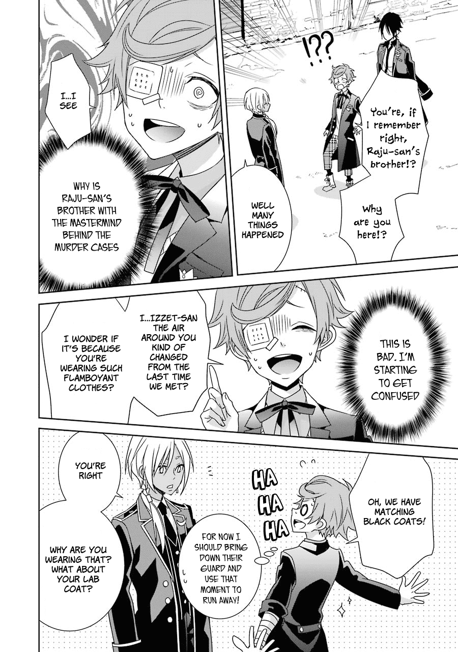 Hakui no Ou-sama Chapter 12 page 27 - Chapter 12: Experiment #12 King And Trap