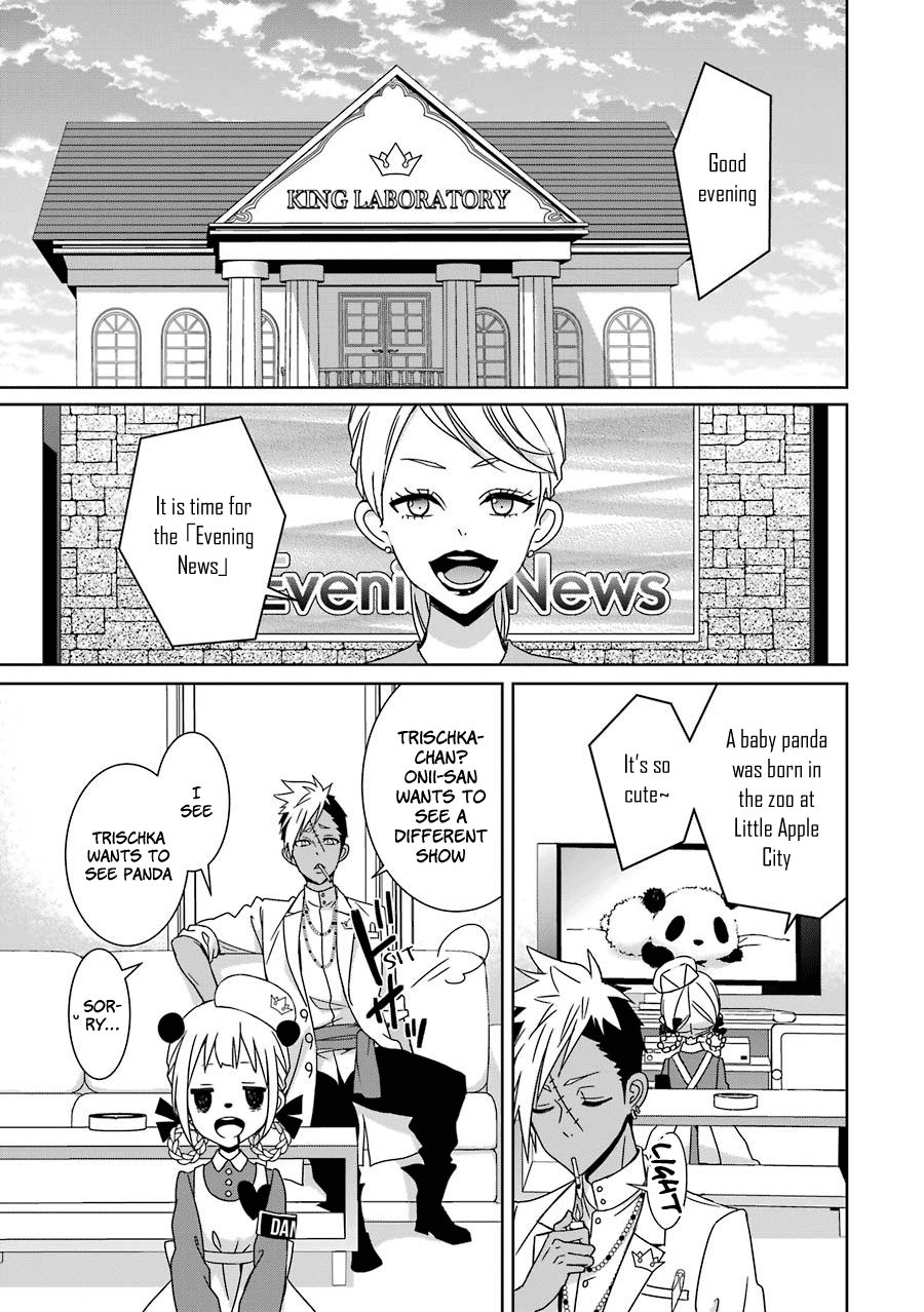 Hakui no Ou-sama Chapter 13 page 3 - Chapter 13: King and Shadow