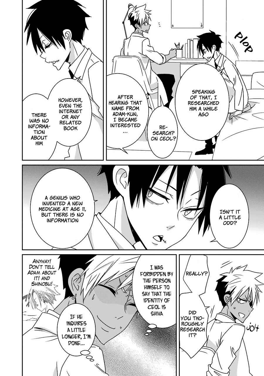 Hakui no Ou-sama Chapter 14 page 11 - Chapter 14: King and Lost Star