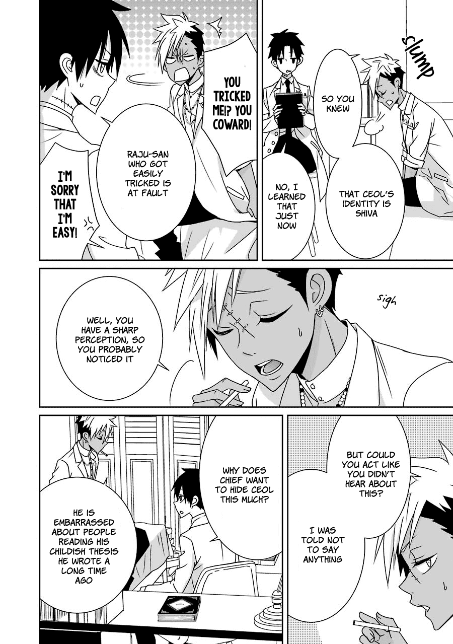 Hakui no Ou-sama Chapter 14 page 15 - Chapter 14: King and Lost Star
