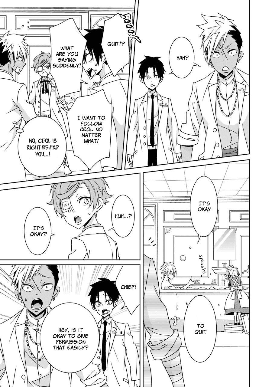 Hakui no Ou-sama Chapter 14 page 26 - Chapter 14: King and Lost Star