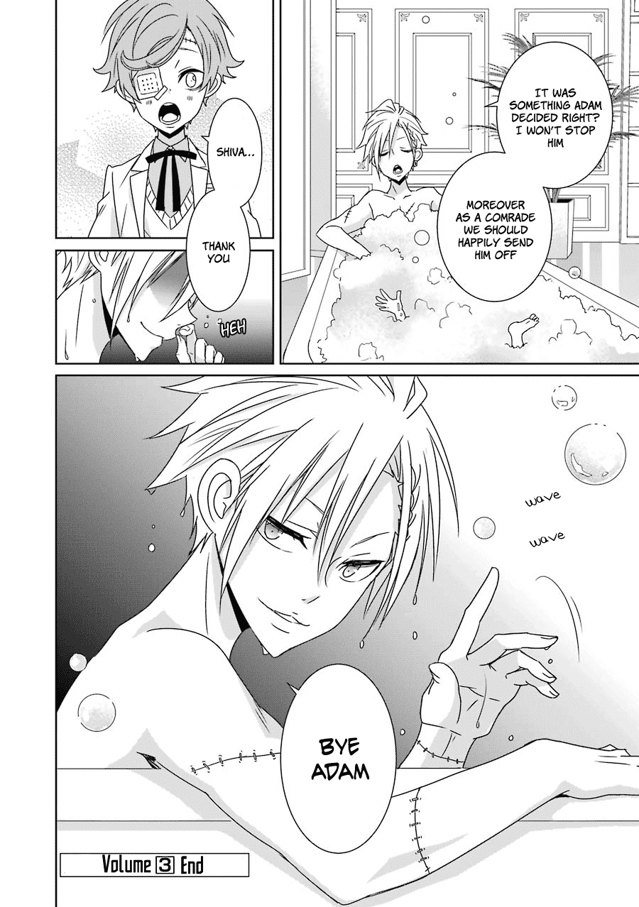 Hakui no Ou-sama Chapter 14 page 27 - Chapter 14: King and Lost Star