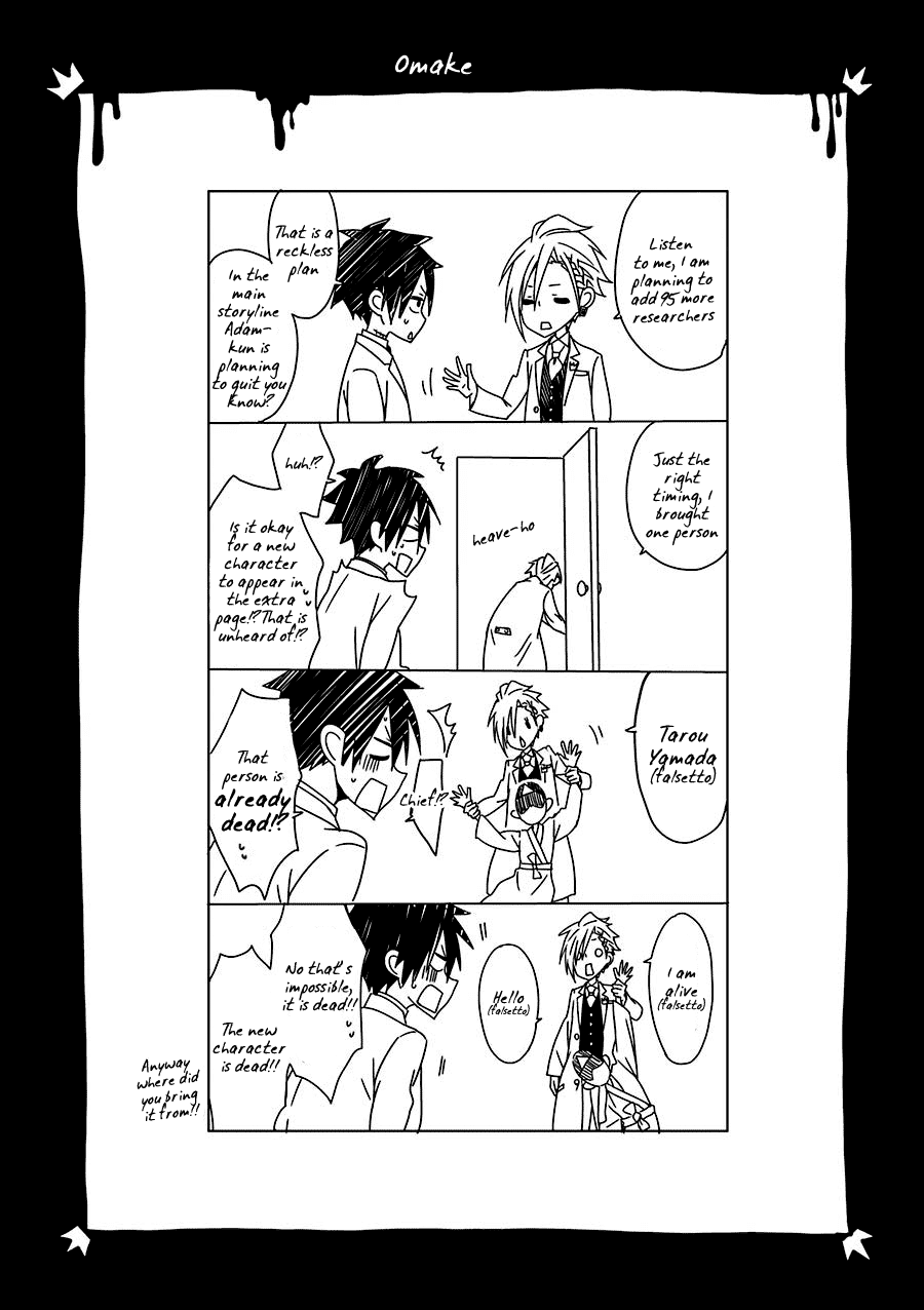 Hakui no Ou-sama Chapter 14 page 28 - Chapter 14: King and Lost Star
