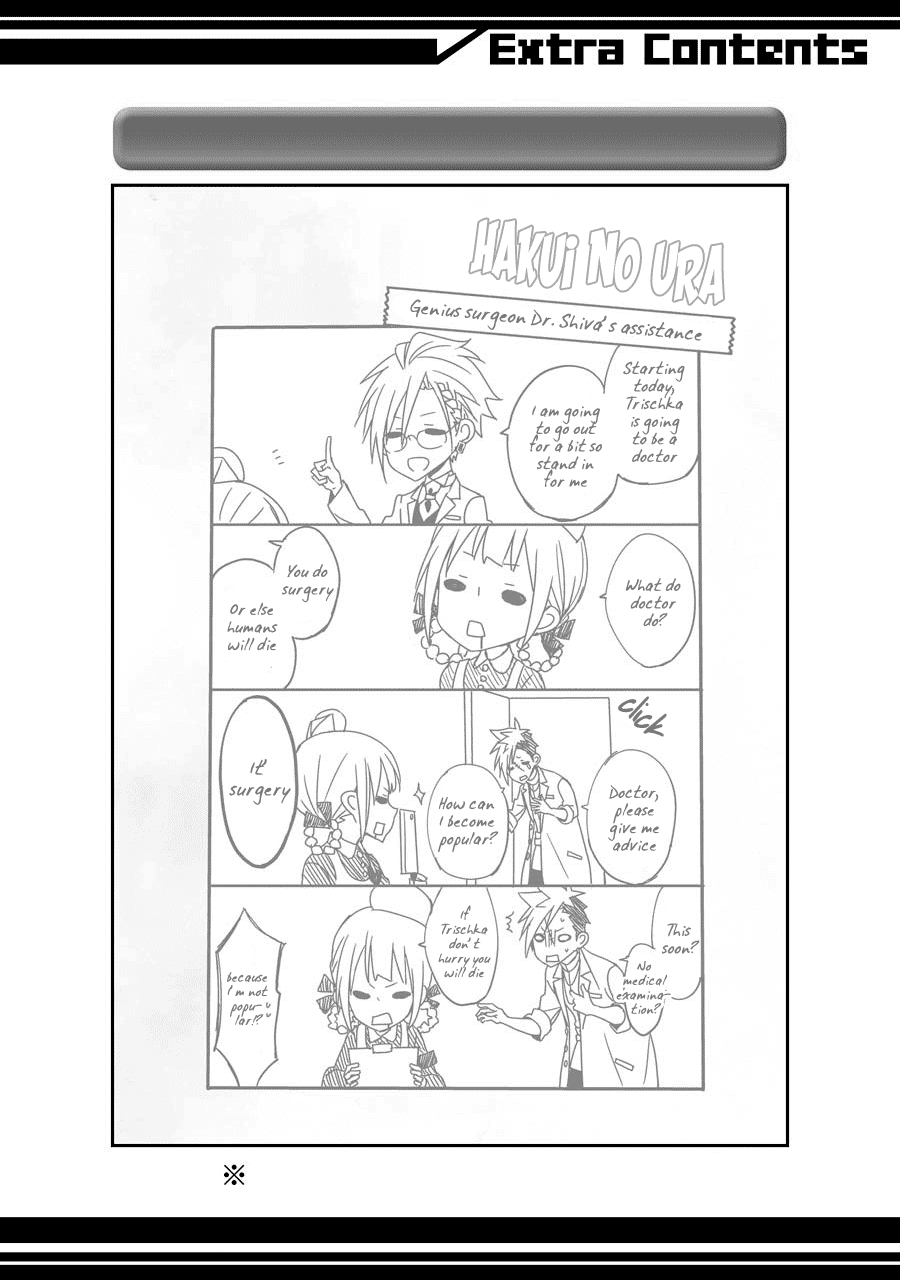 Hakui no Ou-sama Chapter 14 page 29 - Chapter 14: King and Lost Star
