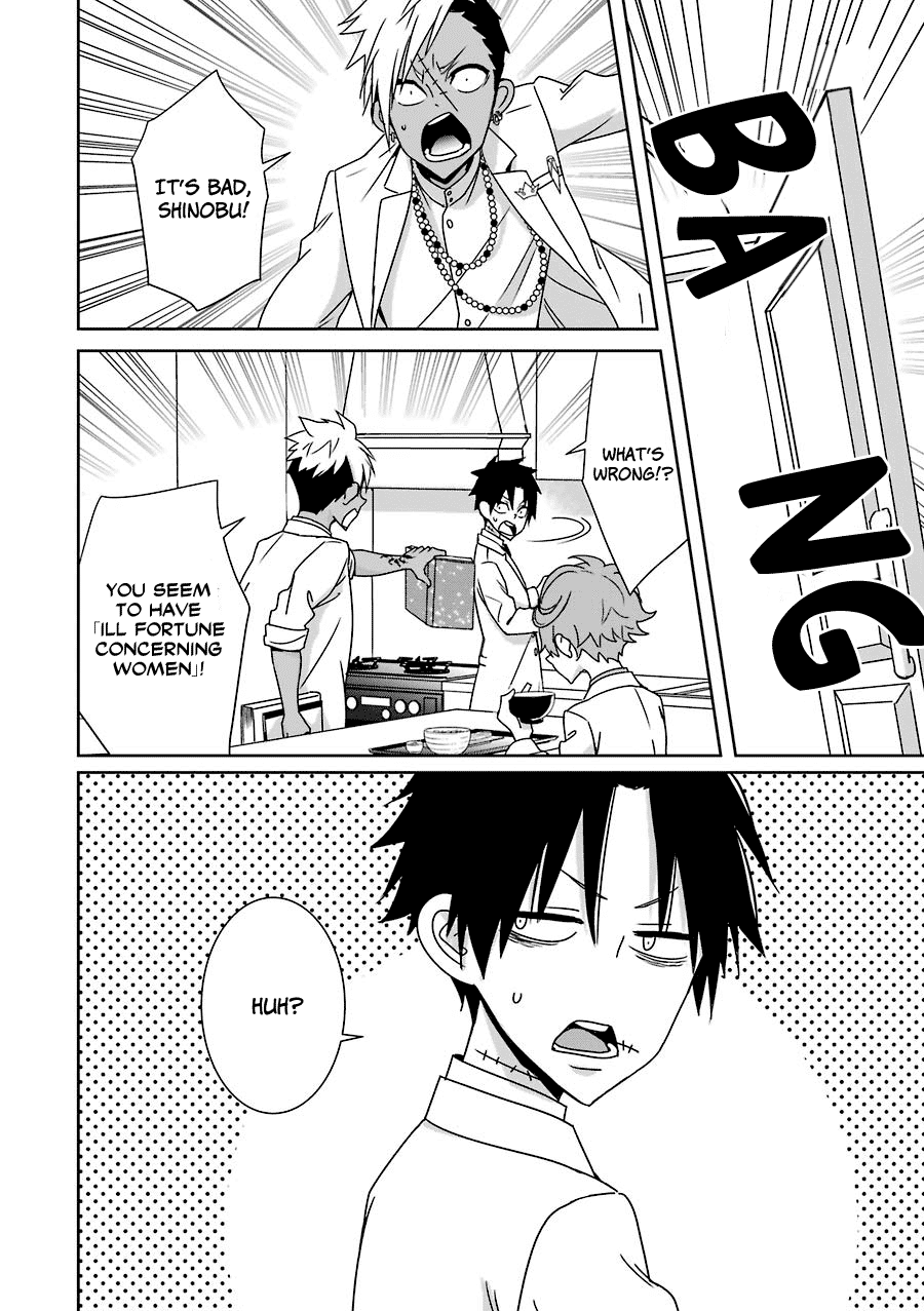Hakui no Ou-sama Chapter 14 page 3 - Chapter 14: King and Lost Star
