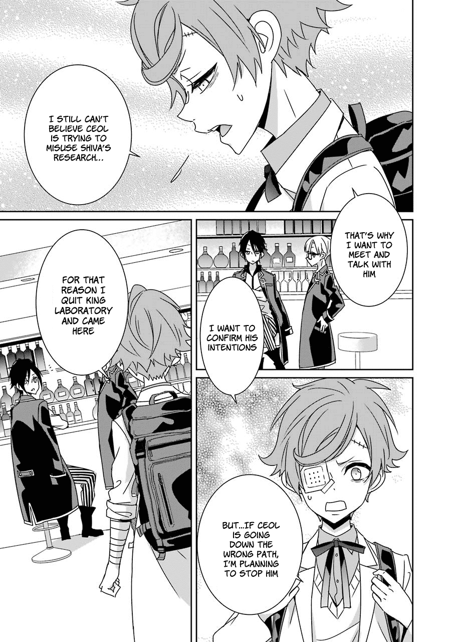 Hakui no Ou-sama Chapter 15 page 23 - Chapter 15: King and Departure