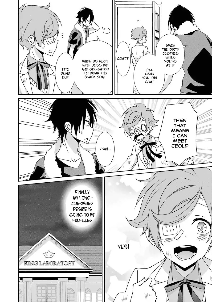 Hakui no Ou-sama Chapter 16 page 15 - Chapter 16: King and His Name