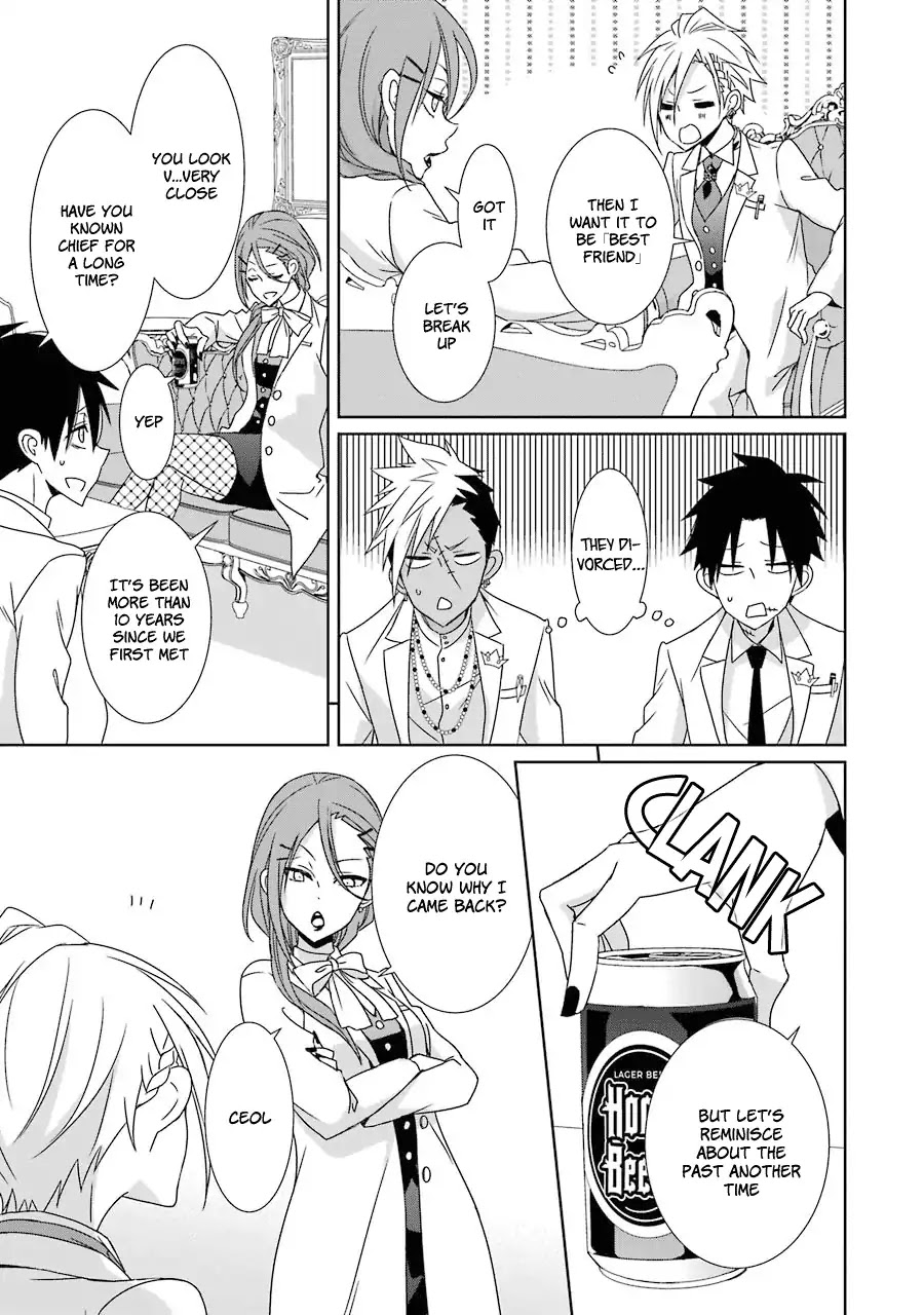 Hakui no Ou-sama Chapter 16 page 18 - Chapter 16: King and His Name