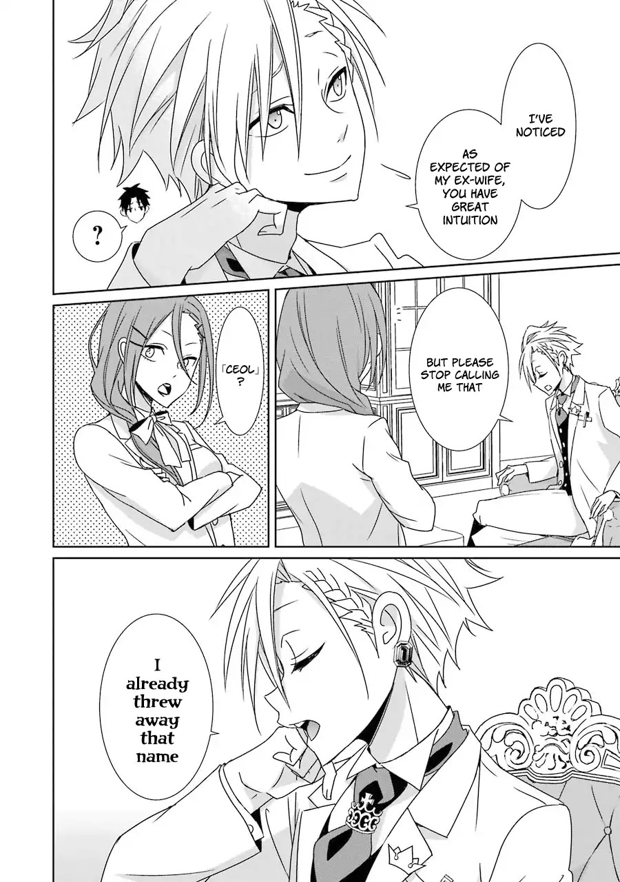 Hakui no Ou-sama Chapter 16 page 19 - Chapter 16: King and His Name