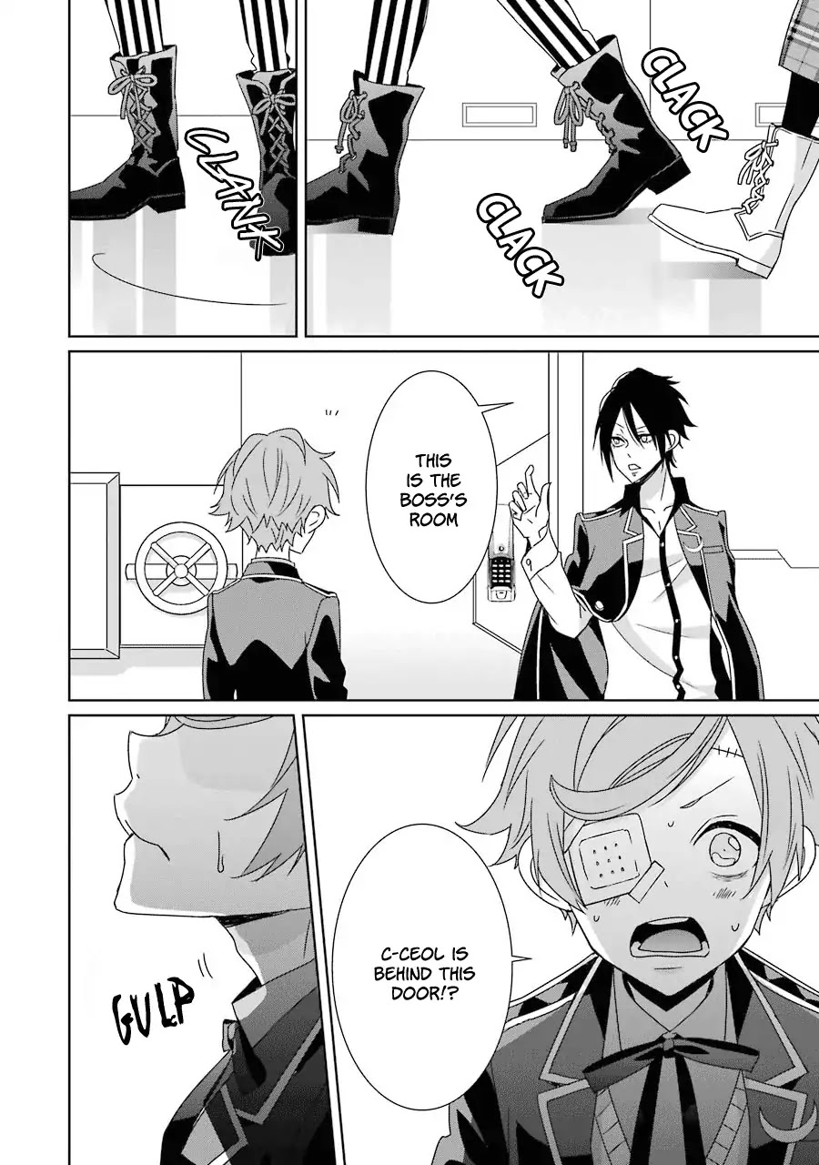 Hakui no Ou-sama Chapter 16 page 25 - Chapter 16: King and His Name
