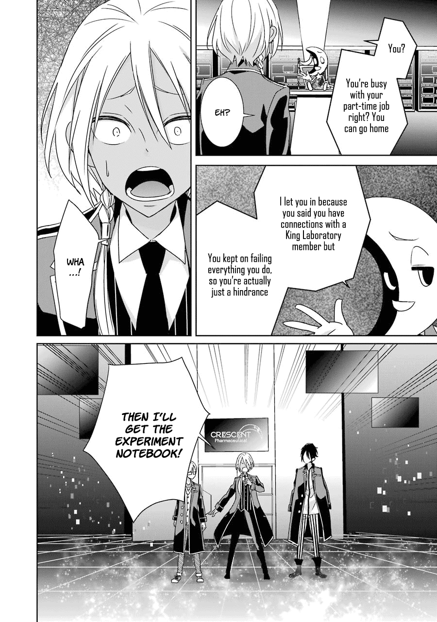 Hakui no Ou-sama Chapter 17 page 24 - Chapter 17: King and Marionette