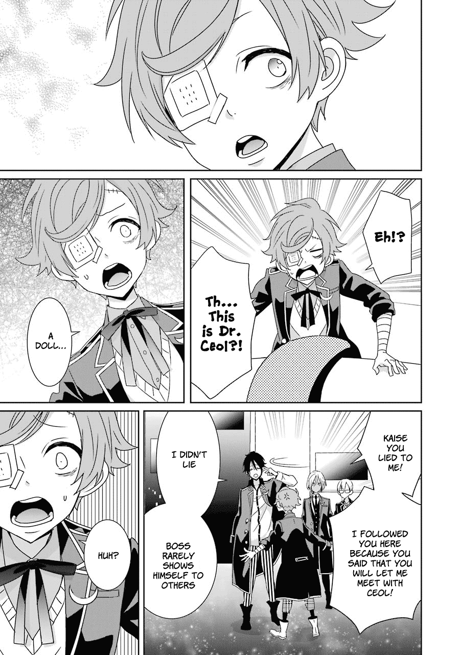 Hakui no Ou-sama Chapter 17 page 5 - Chapter 17: King and Marionette