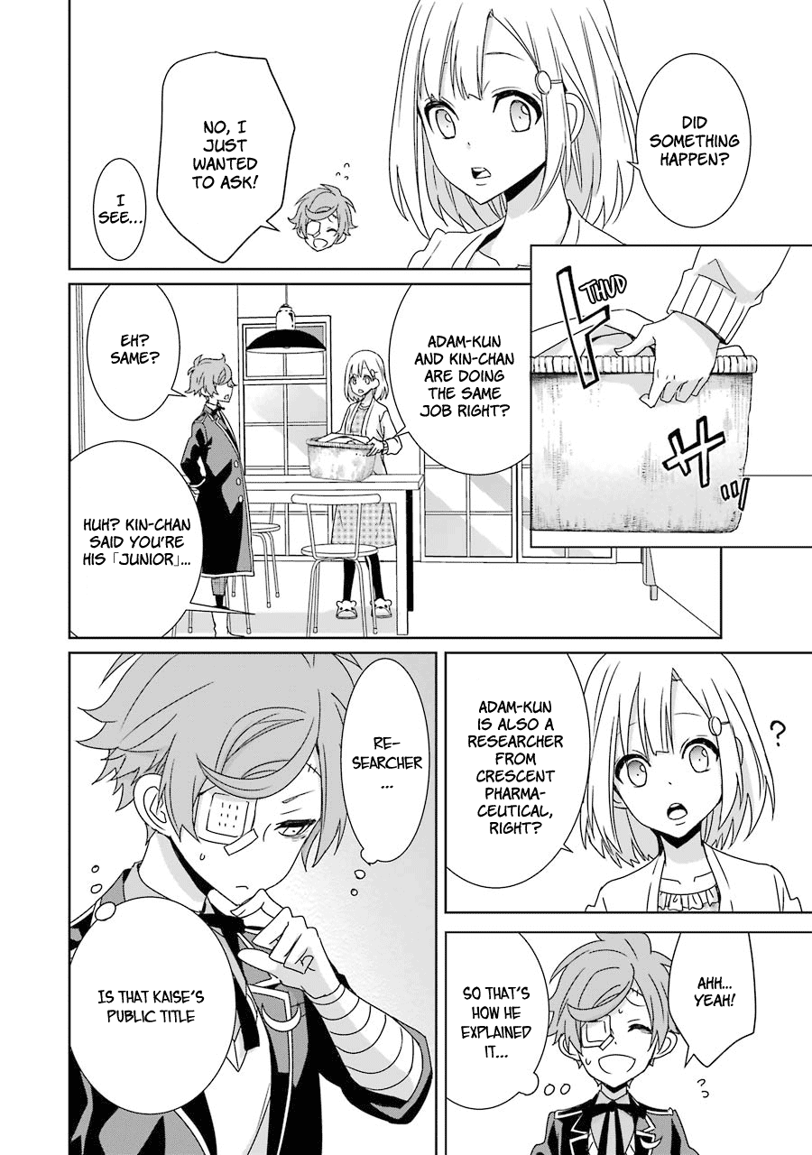 Hakui no Ou-sama Chapter 18 page 16 - Chapter 18: King and Bond
