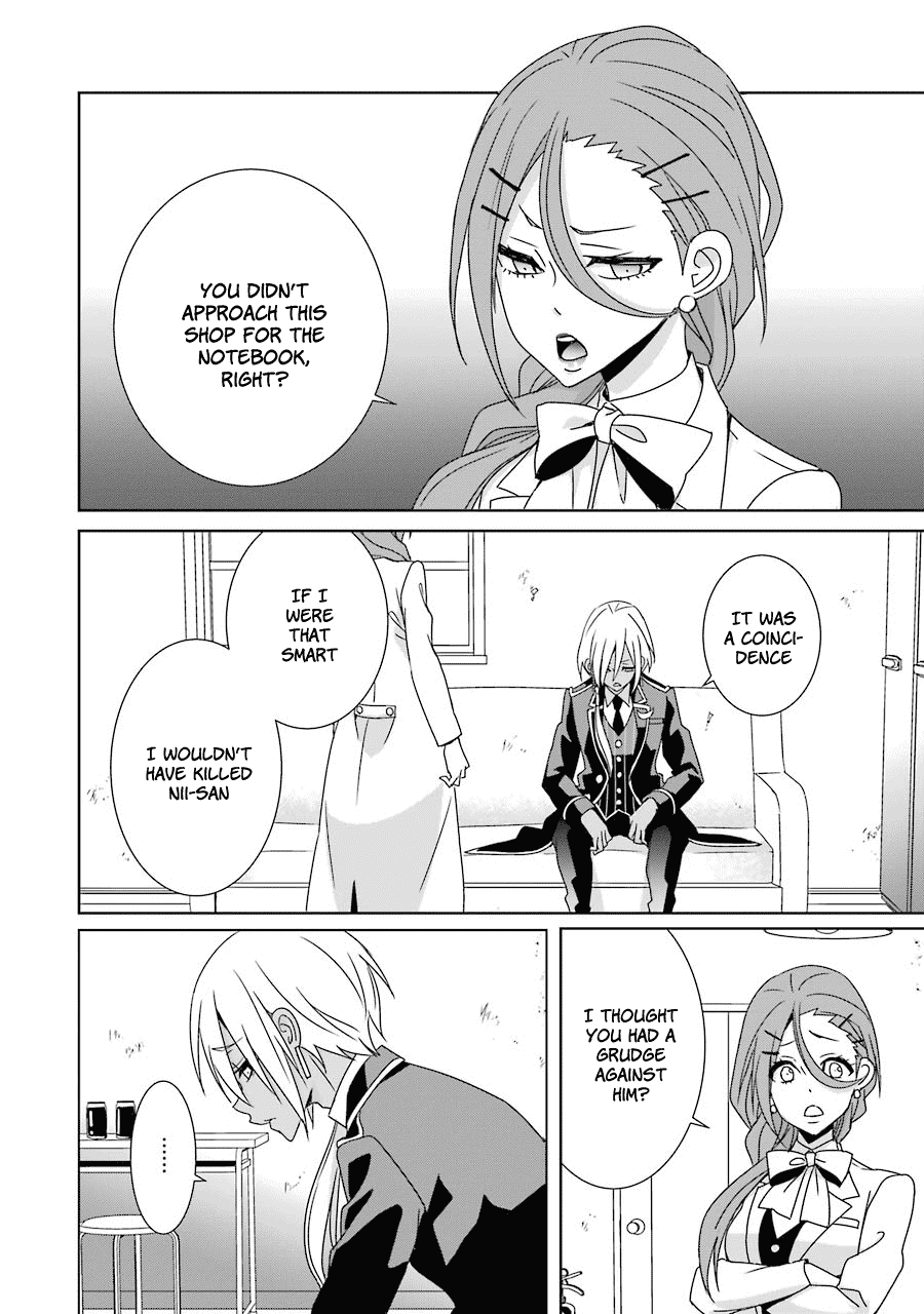 Hakui no Ou-sama Chapter 18 page 20 - Chapter 18: King and Bond