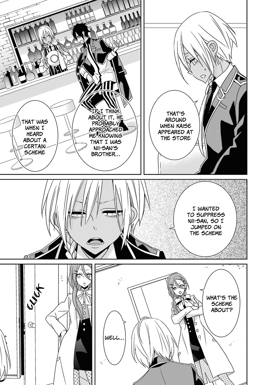 Hakui no Ou-sama Chapter 18 page 23 - Chapter 18: King and Bond