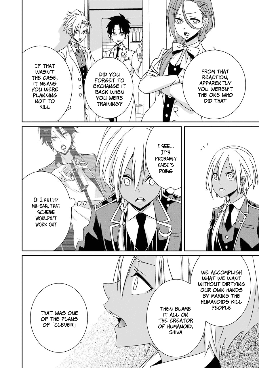 Hakui no Ou-sama Chapter 18 page 26 - Chapter 18: King and Bond
