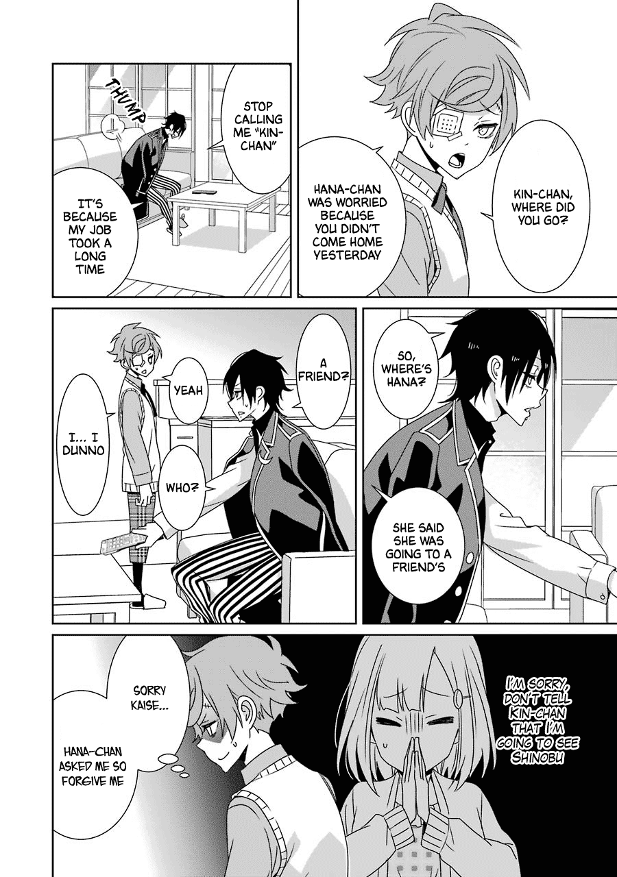 Hakui no Ou-sama Chapter 19 page 10 - Chapter 19: King and the Dark Side of the Moon