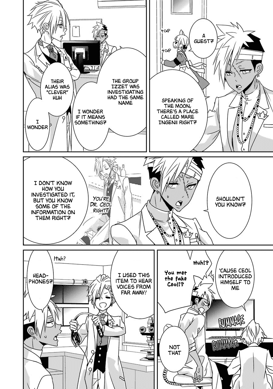 Hakui no Ou-sama Chapter 19 page 2 - Chapter 19: King and the Dark Side of the Moon