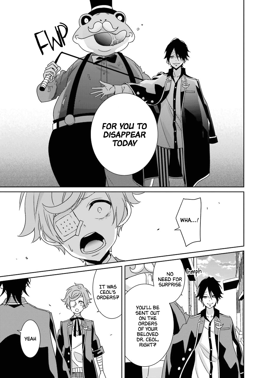 Hakui no Ou-sama Chapter 19 page 23 - Chapter 19: King and the Dark Side of the Moon