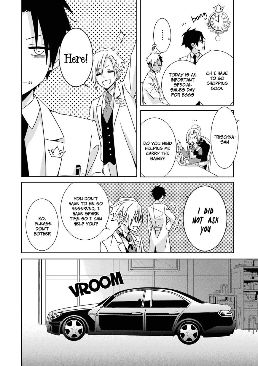 Hakui no Ou-sama Chapter 2 page 11 - Chapter 2 : Experiment #2 King and Samurai