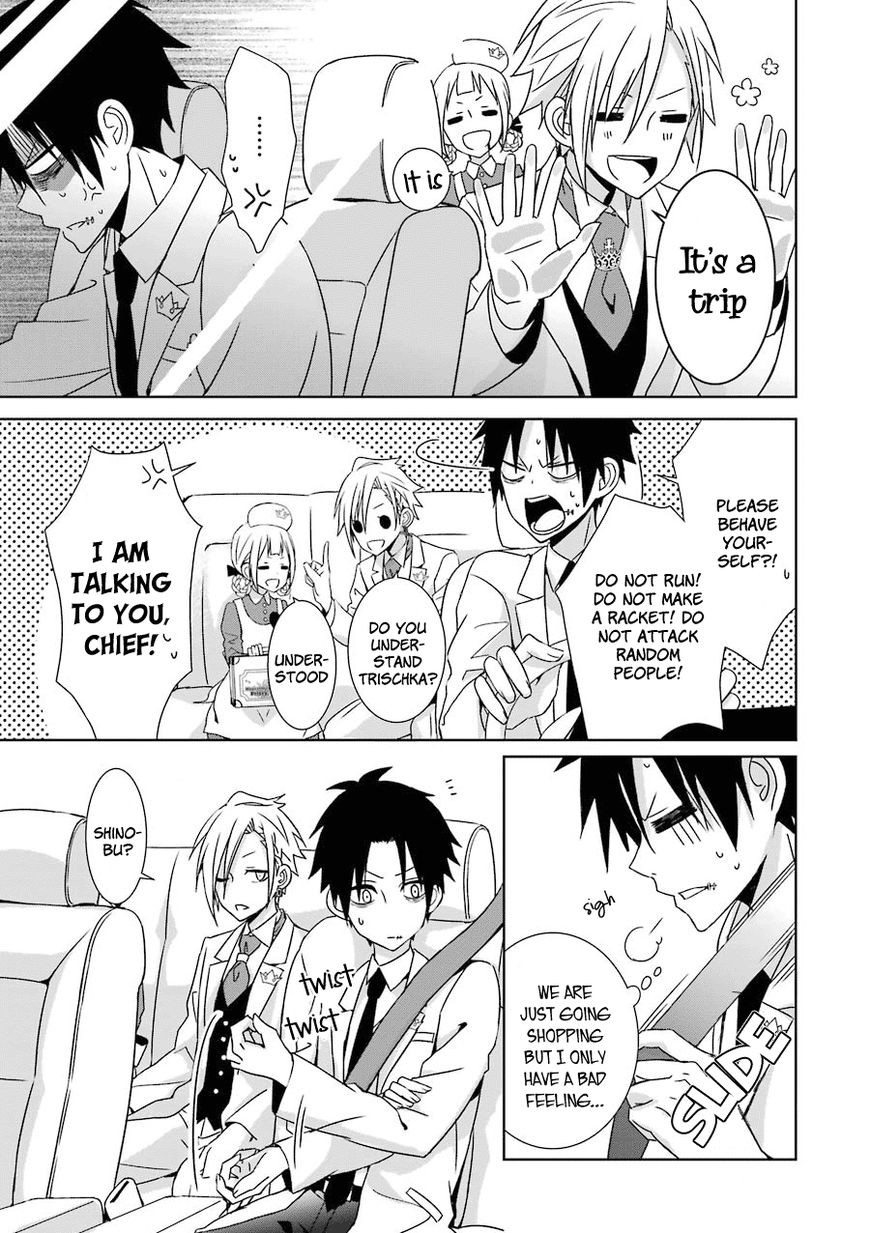 Hakui no Ou-sama Chapter 2 page 12 - Chapter 2 : Experiment #2 King and Samurai